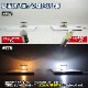 航海灯 停泊灯 マスト灯 船尾灯 げん灯用 交換用 LED球 BA15D 口金 7.5w ホワイト DC9v-40vまで対応