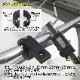 ライト取付金具 パイプ径 Φ19mm-32mm対応 パイプクランプステー