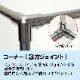 25mmパイプ用 三方ジョイント Y継ぎ エルボ (マリングレードステンレス SUS316製)
