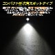 汎用 バックランプ フォグランプ 12w DC12v/24v 対応 SUS316 ステンレスステー仕様 (ホワイトボディ)