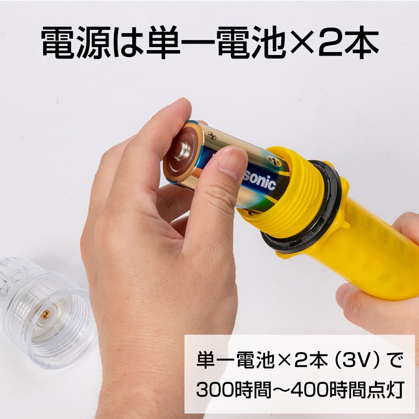 LED 標識灯 白色発光 ホワイトビーコン シーライト