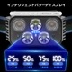 6モード切替 ヘッドライト レッドライト付き