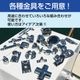 32mm 25mm 22mm 19mm パイプ対応 角度調整可能 パイプクランプ (マリングレードステンレス SUS316製)