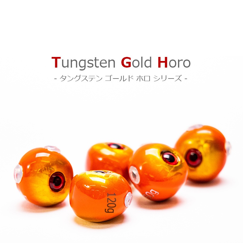 120g オレンジゴールド タイラバ用 タングステンヘッド 【保護チューブ