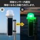 LED 標識灯 ソーラー充電式 グリーン ビーコン シーライト