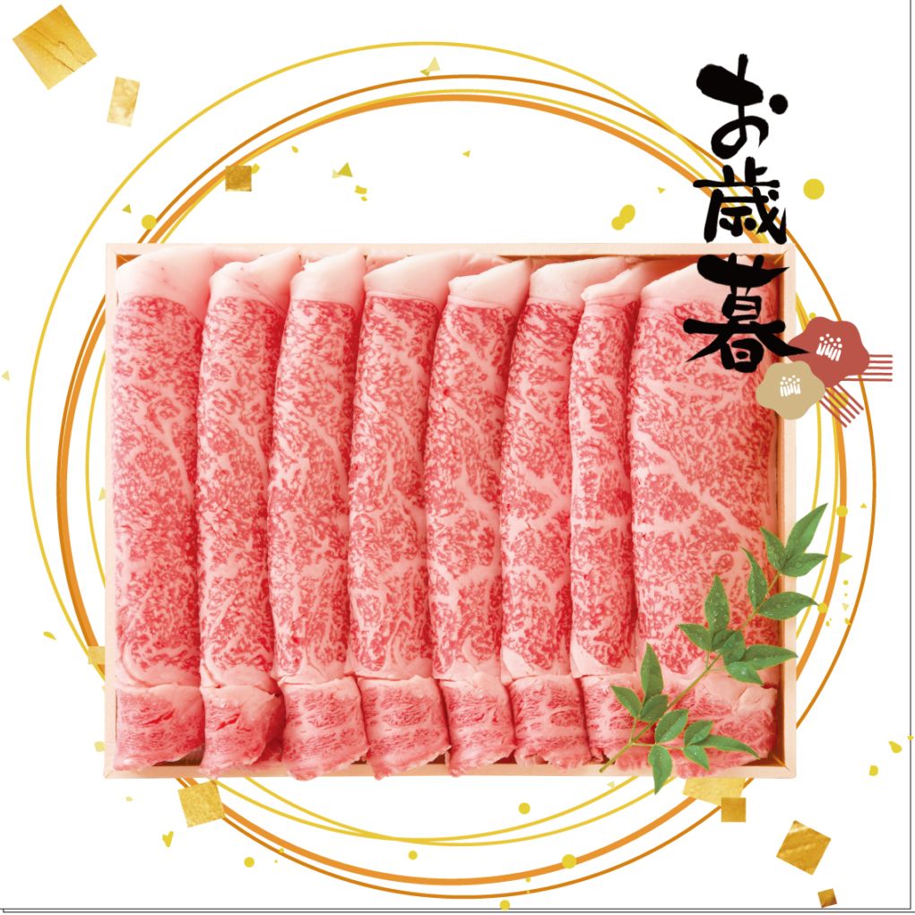 【お歳暮に！】黒毛和牛　リブロース　600g