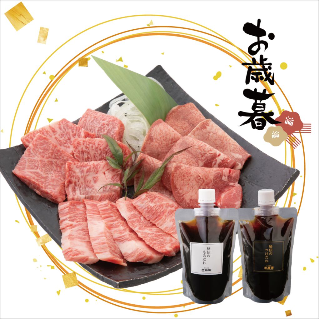 【お歳暮に！】ちょと贅沢３種