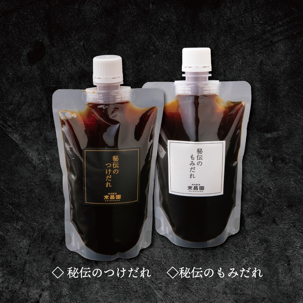 【12月28～31日着配送限定】京昌園 肉づくし重