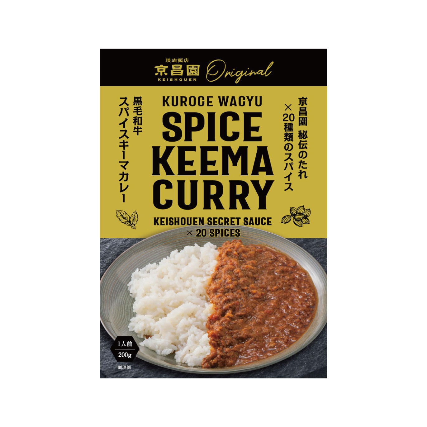 【お歳暮に！】京昌園オリジナルカレー詰め合わせ5個セット