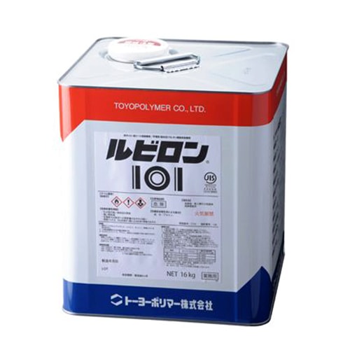 ルビロン101 5kg 16kg　トーヨーポリマー株式会社