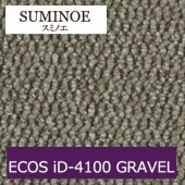 スミノエ タイルカーペット ECOS iD-4100 GRAVEL エコス  50cm×50cm 16枚入りケース単位販売|タイルカーペット|業務用床材
