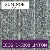 スミノエ タイルカーペット ECOS iD-5200 LINTON エコス  50cm×50cm 16枚入りケース単位販売|タイルカーペット|業務用床材