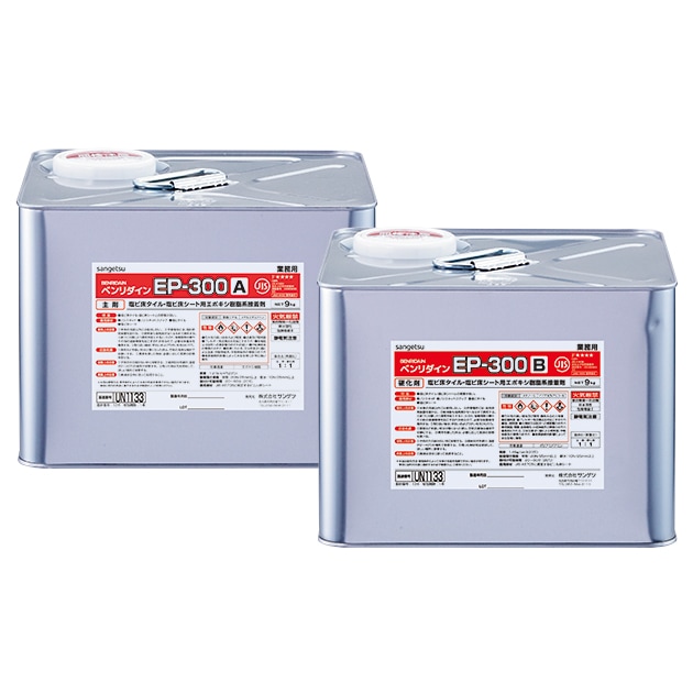 サンゲツ BB-584 BB-575 床用接着剤 耐湿工法用接着剤(2液性) EP-300 9㎏×2缶(A剤+B剤) 1㎏×2缶(A剤+B剤)