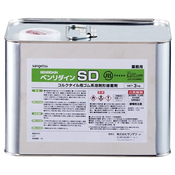 サンゲツ BB-581 床用接着剤 コルクタイル専用接着剤・巾木の出隅専用接着剤 SD 3㎏