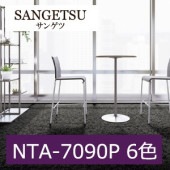 サンゲツ NTA-7090P クラフトプレーン A 6色 NTA-70901〜NTA-70906 NT 700 ファイバーエコ vol.2 カーペットタイル（販売単位:ケース）平日午前9時までのご入金
