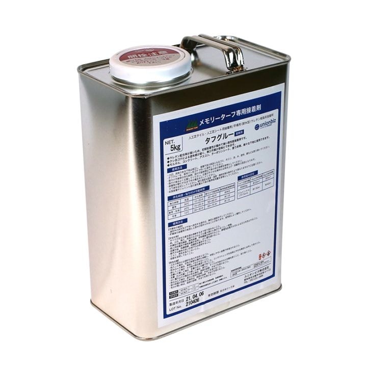 ユニオンビズ タフグルー 5kg 人工芝専用接着剤 アンダーマット 防草シート