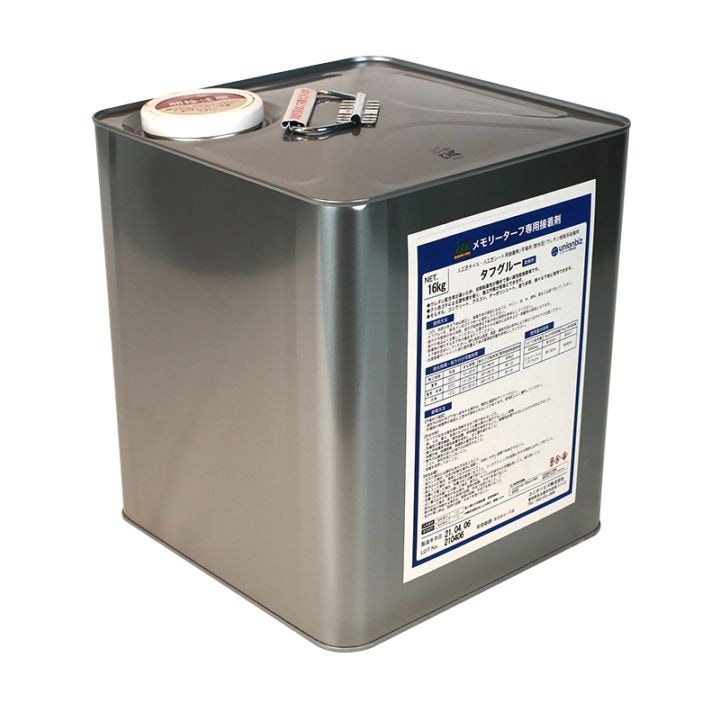 ユニオンビズ タフグルー 16kg 人工芝専用接着剤 アンダーマット 防草シート