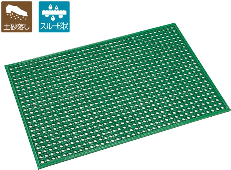 テラモト 屋外マット スワニーマット 樹脂製マット 除塵マット