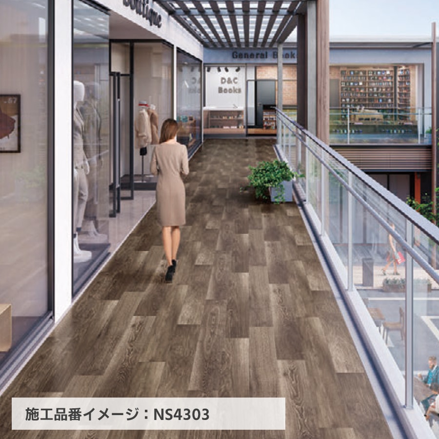 東リ 防滑性ビニル床シート 12色 NSリアルデザインNW（購入単位