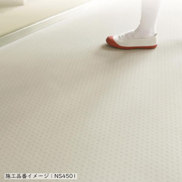 値下げ！　　東リ　NS4503  床シート 値下げ！ 東リ NS4503 床シート NS4503 | NSフラッティ | フロア総合