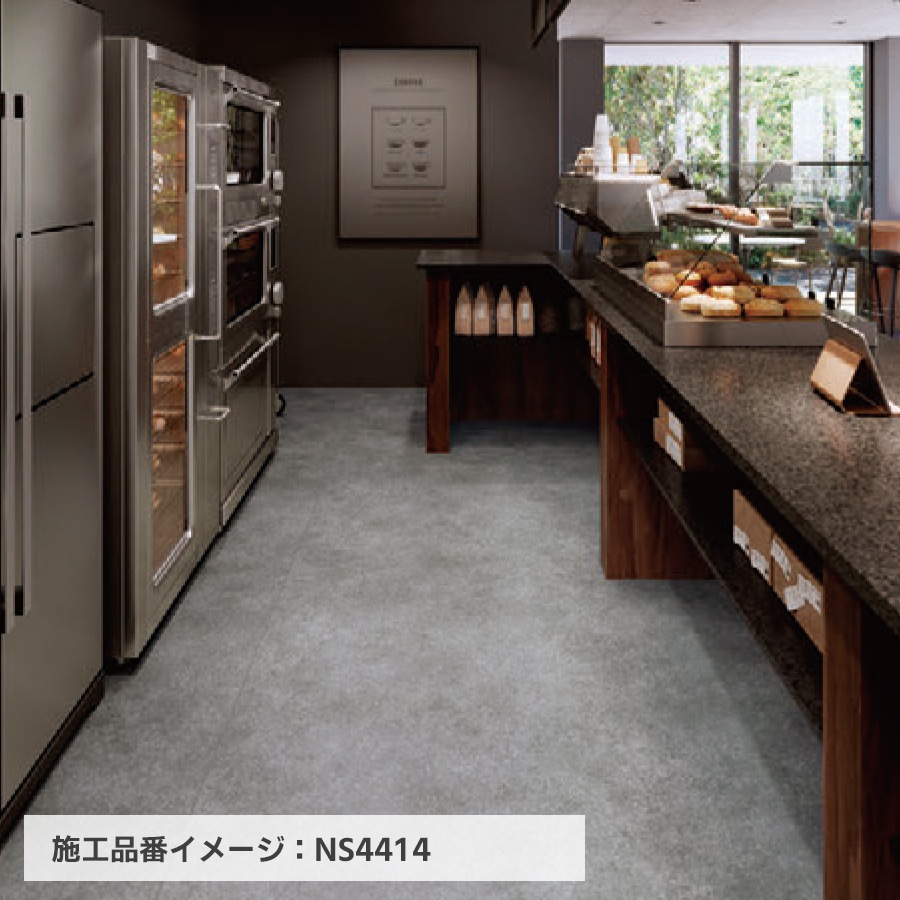 東リ 防滑性ビニル床シート 12色 NSアクアトレッド（購入単位：本） 1