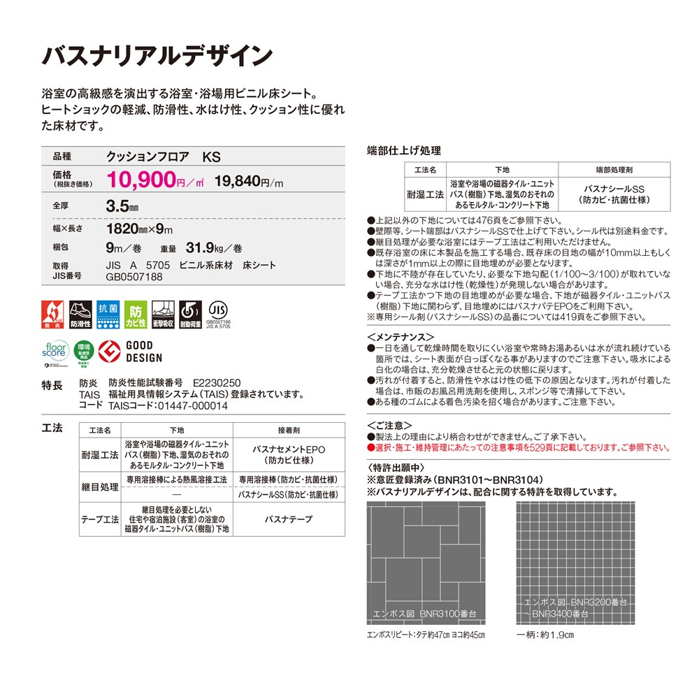 ��� �Х��ʥꥢ��ǥ����� �Ἴ������ѥ����� ���å����ե��� 10�� �ʹ���ñ�̡��ܡ� 1��(1��)����6m