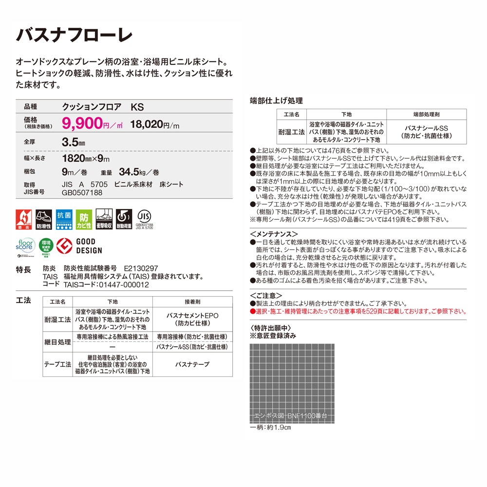 ��� �Х��ʥե����� �Ἴ������ѥ����� ���å����ե��� 4�� �ʹ���ñ�̡��ܡ� 1��(1��)����6m