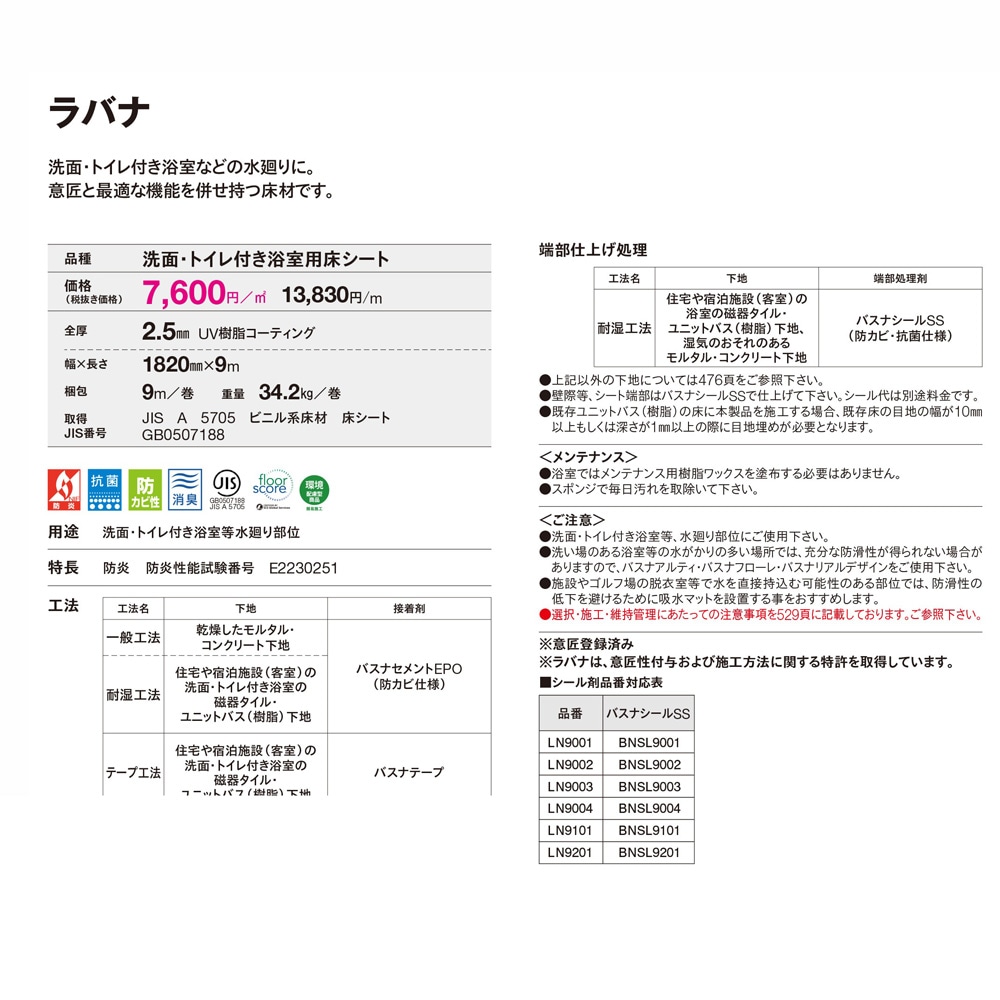 ��� ��Х� ���̡��ȥ����դ��Ἴ�Ѿ������� �ɳ����ӥ˥뾲������ 6�� �ʹ���ñ�̡��ܡ� 1��(1��)����7m