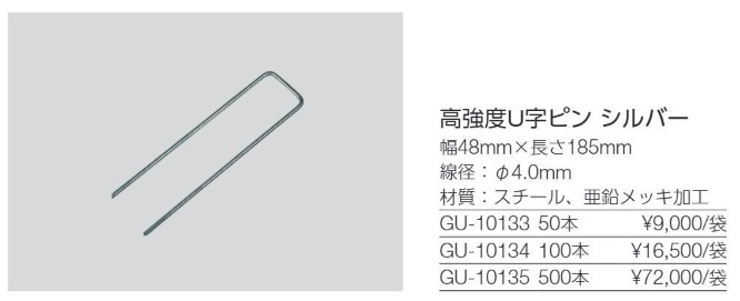 󥲥ġ⶯Uԥ ͹Ǹ ȸ դޤţ ꡼ С 2