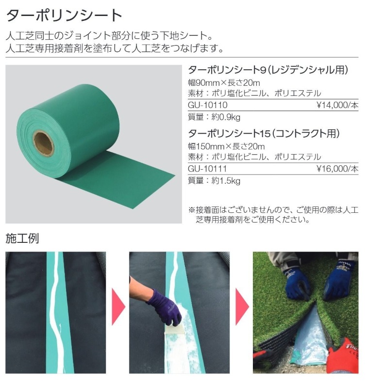 󥲥  ݥ󥷡 祤 ϥ  90m Ĺ20m