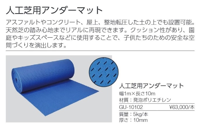 󥲥 ͹ѥޥå ͹ ޥå 1m Ĺ10m 10mm