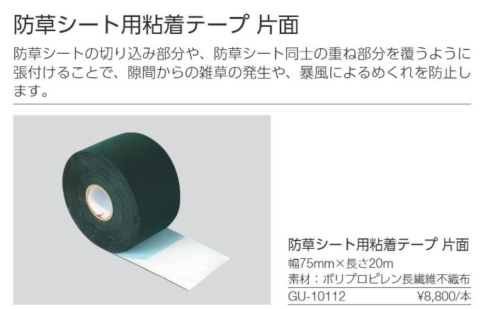 󥲥 𥷡Ǵơ ̥ơ 𥷡 ͹ 75mm Ĺ20m