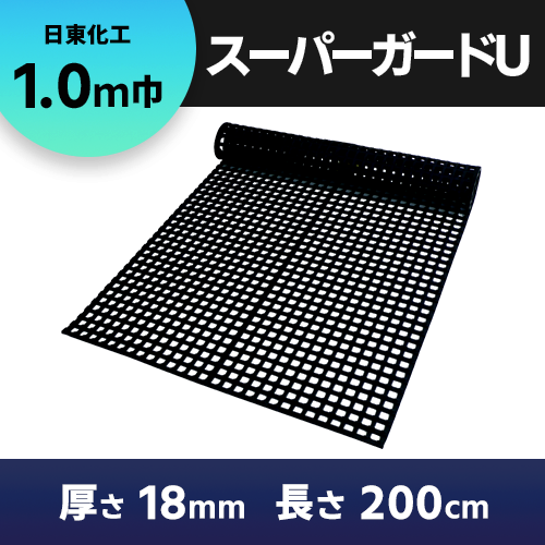 ���ݸ��ѥޥå� �����ѡ�������U ���첽�� ����18�����߶�100cm��Ĺ��200cm