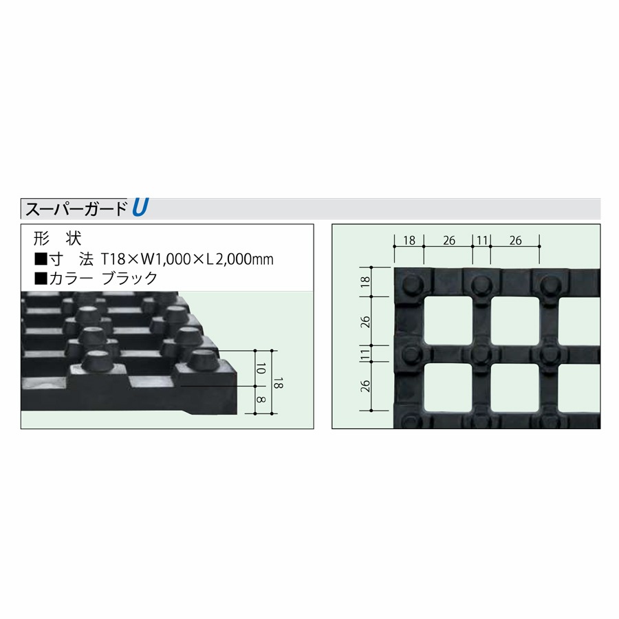 ���ݸ��ѥޥå� �����ѡ�������U ���첽�� ����18�����߶�100cm��Ĺ��200cm