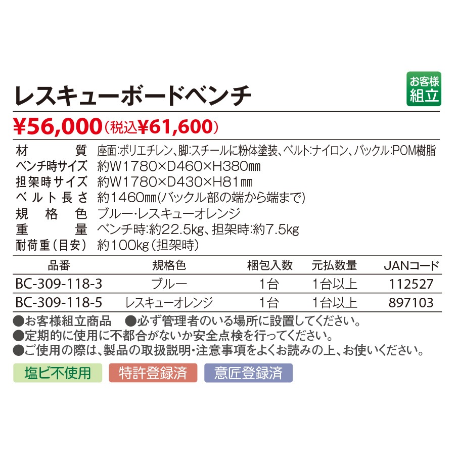 �쥹���塼�٥�� �٥����ô�� ���̼�곰���� �ƥ��� �֥롼������󥸡ʤ�������Ω�ơ�