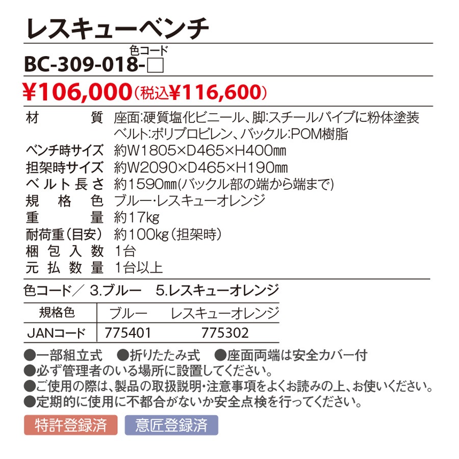 �쥹���塼�ܡ��ɥ٥�� �٥����ô�� �����ޤꤿ���߼� �ƥ��� �֥롼������󥸡ʰ�����Ω�ơ�