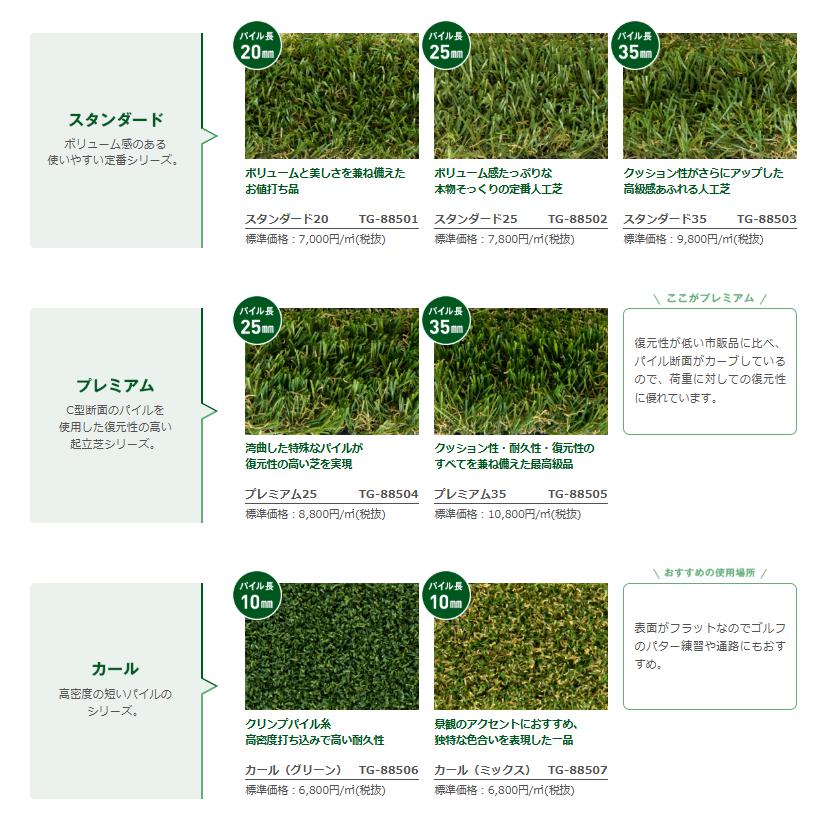 ��ꥫ�� �͹��� �ȥ襰�饹 �ץ�ߥ���35 TG-88505 ��100cm ��10m�������