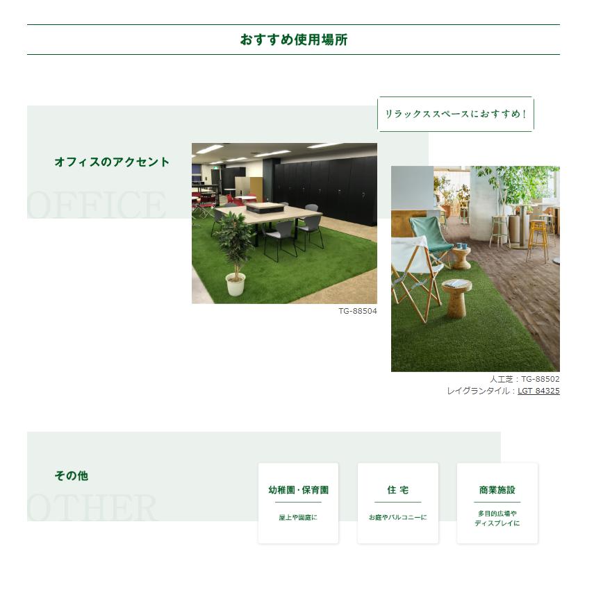 ��ꥫ�� �͹��� �ȥ襰�饹 ������ʥ��꡼��� TG-88506 ��100cm ��10m�������