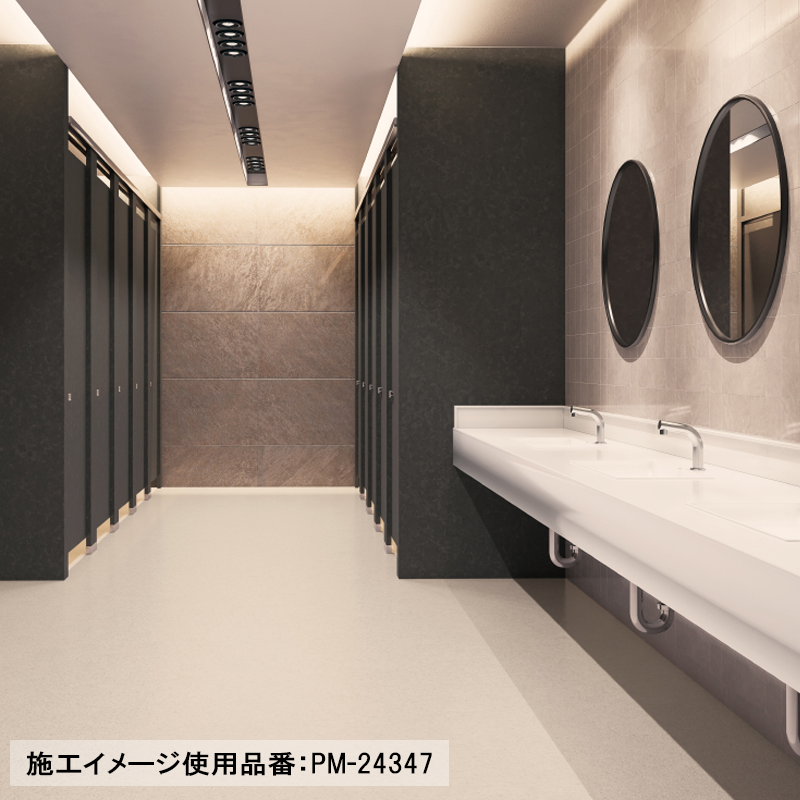 サンゲツ 複層ビニル床シート 石目調 9色 PM-24341～PM-24349 S FLOOR