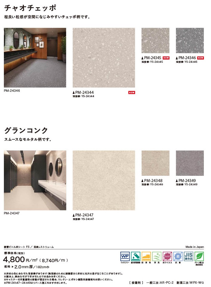 ���󥲥� ʣ�إӥ˥뾲������ ����Ĵ 9�� PM-24341��PM-24349 S FLOOR 2025-2027 ������ �ý��쥹�ȥ�塼�� �Х�ǥ������ ���ȥ��ȡ���  ���㥪�����å�   ����󥳥󥯡ʹ���ñ�̡��ܡ� 1��(1��)����9m