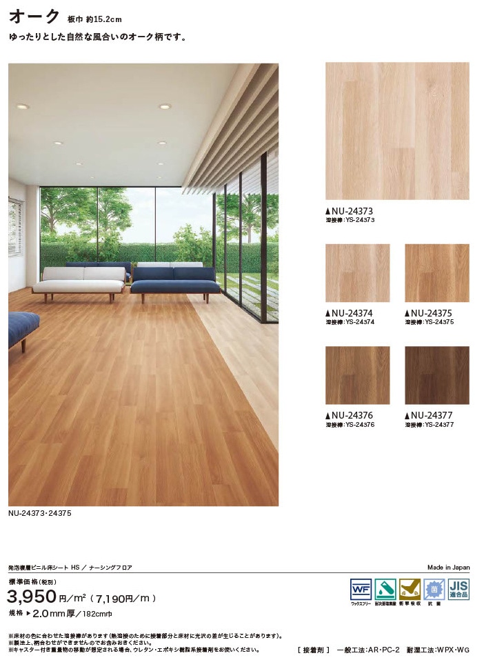 ���󥲥� ȯˢʣ�إӥ˥뾲������ ����Ĵ 10�� NU-24373��NU-24382 S FLOOR 2025-2027 ������ �ʡ����󥰥ե��� ������ ���å��������� �ޥۥ��ˡ��ʹ���ñ�̡��ܡ� 1��(1��)����9m