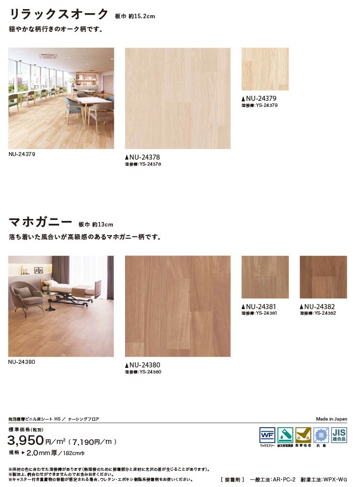 ���󥲥� ȯˢʣ�إӥ˥뾲������ ����Ĵ 10�� NU-24373��NU-24382 S FLOOR 2025-2027 ������ �ʡ����󥰥ե��� ������ ���å��������� �ޥۥ��ˡ��ʹ���ñ�̡��ܡ� 1��(1��)����9m