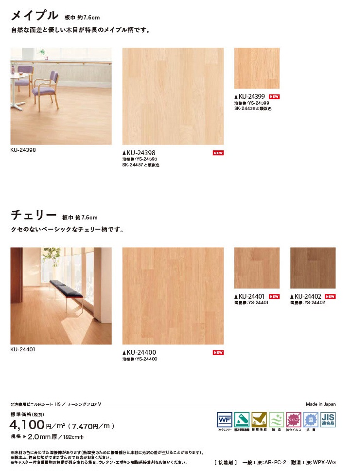 ���󥲥� ȯˢʣ�إӥ˥뾲������ ����Ĵ 11�� KU-24398��KU-24408 S FLOOR 2025-2027 ������ �ʡ����󥰥ե���V �ᥤ�ץ� �����꡼ ����� ������ʥåȡʹ���ñ�̡��ܡ� 1��(1��)����9m