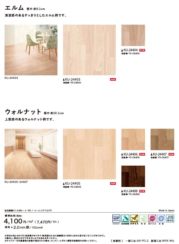 ���󥲥� ȯˢʣ�إӥ˥뾲������ ����Ĵ 11�� KU-24398��KU-24408 S FLOOR 2025-2027 ������ �ʡ����󥰥ե���V �ᥤ�ץ� �����꡼ ����� ������ʥåȡʹ���ñ�̡��ܡ� 1��(1��)����9m