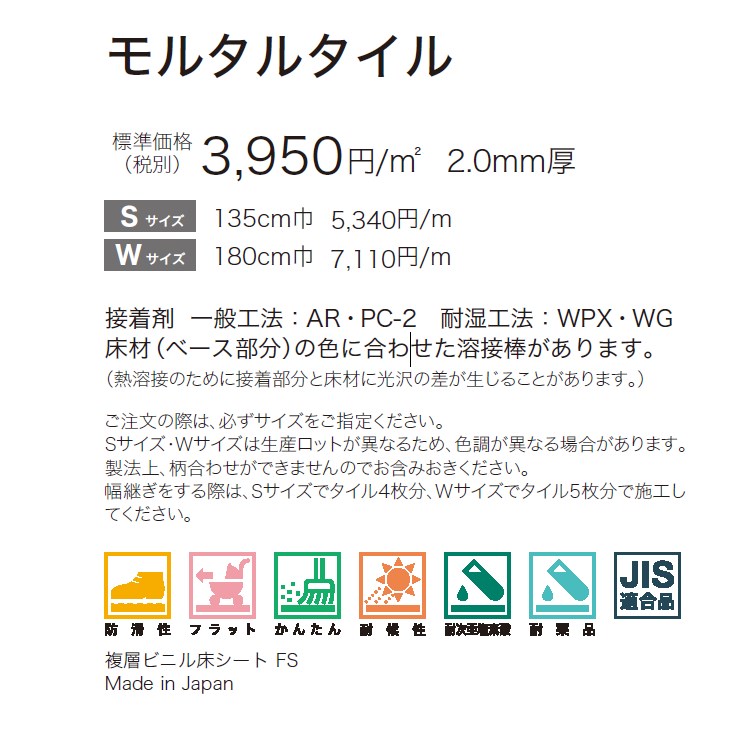 ���󥲥� �ɳ����ӥ˥뾲������ 3�� PX-201W��PX-203W W�ҥ����� �Υ󥹥��å� 2024-2027�ʹ���ñ�̡��ܡ� 1��(1��)����9m