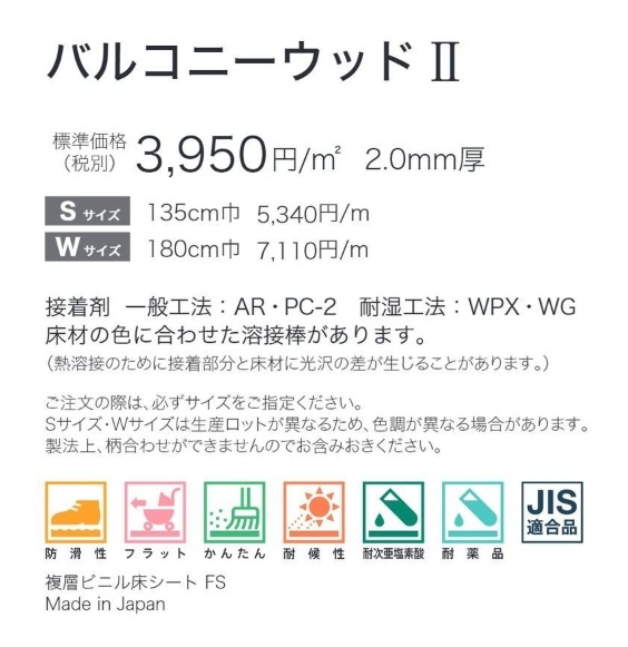 ���󥲥� �ɳ����ӥ˥뾲������ 4�� PX-216S��PX-219S S�ҥ����� �Υ󥹥��å� 2024-2027�ʹ���ñ�̡��ܡ� 1��(1��)����9m