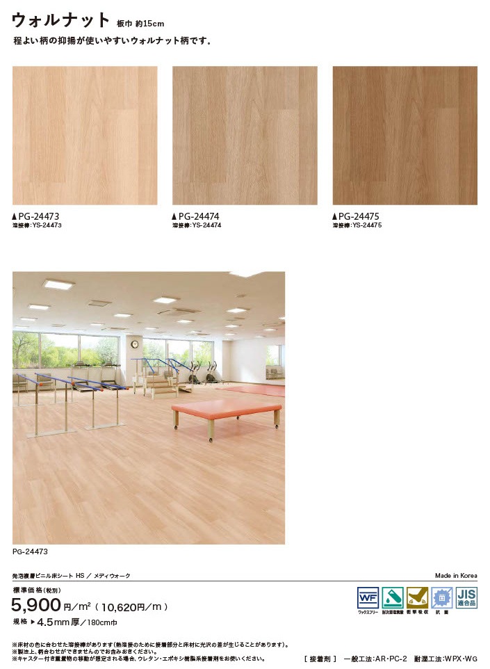 ���󥲥� ȯˢʣ�إӥ˥뾲������ ����Ĵ 7�� PG-24471��PG-24477 S FLOOR 2025-2027 ������ ��ǥ��������� �ᥤ�ץ� ������ʥå� �������ʹ���ñ�̡��ܡ� 1��(1��)����8m