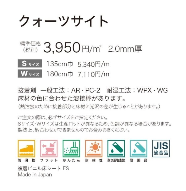 ���󥲥� �ɳ����ӥ˥뾲������ 2�� PX-220W��PX-221W W�ҥ����� �Υ󥹥��å� 2024-2027�ʹ���ñ�̡��ܡ� 1��(1��)����9m