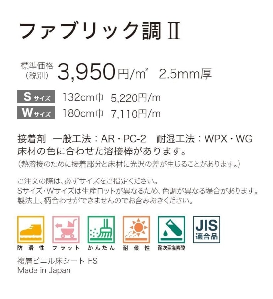 ���󥲥� �ɳ����ӥ˥뾲������ 3�� PX-570S��PX-572S S�ҥ����� �Υ󥹥��å� 2024-2027�ʹ���ñ�̡��ܡ� 1��(1��)����9m