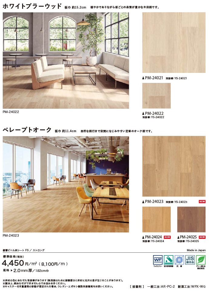 ���󥲥� ʣ�إӥ˥뾲������ ����Ĵ 10�� PM-24021��PM-24030 S FLOOR 2025-2027 ������ ���ȥ��� �ۥ磻�ȥ֥顼���å� �٥졼�ץȥ����� �ᥤ�ץ� ������ʥå� �ʹ���ñ�̡��ܡ� 1��(1��)����9m